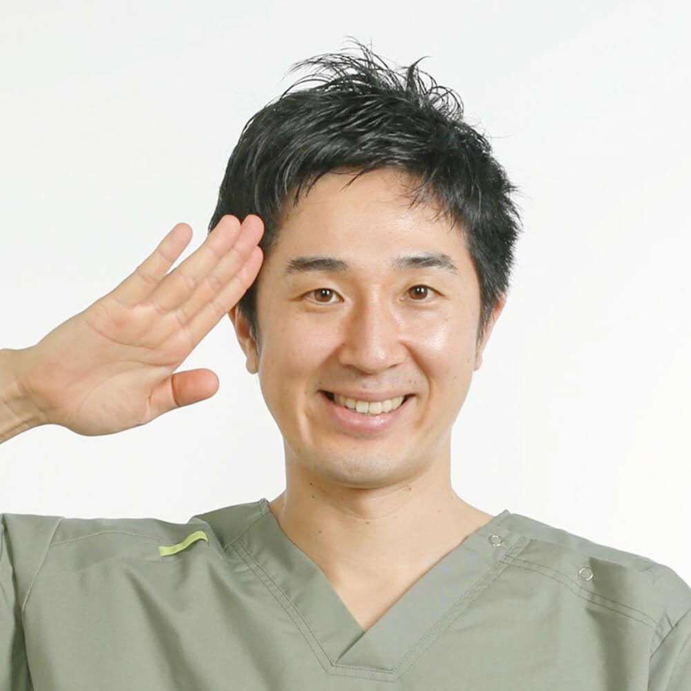 整体院の院長